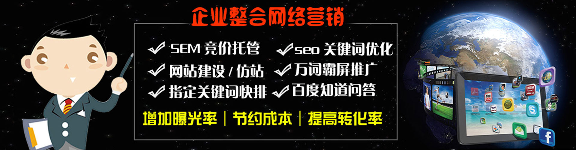 路竹竞价端口开户