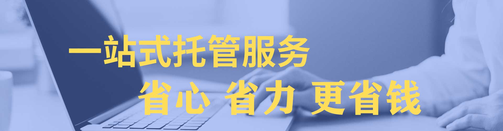 路竹sem开户